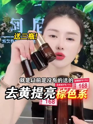 持有美白特证的护肤品,免费赠送三瓶体验装试用,198元到手5瓶!#珂尼娜品牌 #珂尼娜 #神大英子 #美白淡斑提亮肤色 #自用好物分享