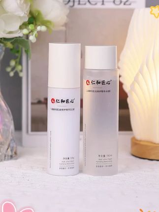 【官方直售】仁和匠心二裂酵母缓解护肤层层呵护肌肤滋润补水精华乳#仁和匠心精华乳 #二裂酵母 #缓解护肤 #滋润补水 #护肤精华