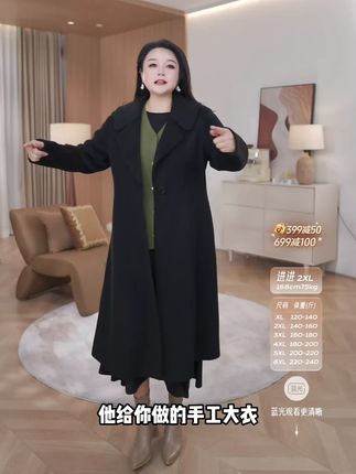 简约大气100绵羊毛双面呢大衣 挺括有型有质感 显人气场 腰身设计 显瘦显身形比例#羊毛大衣 #双面羊绒大衣 #大码女装 #高级感穿搭 #保暖又好看