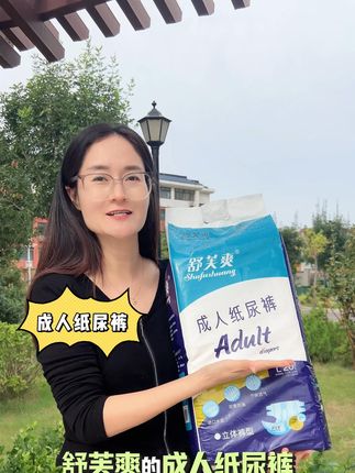 家里老人漏尿的看过来。 #成人纸尿裤老人用 #漏尿老人专属 #安睡一整晚 #千挑万选