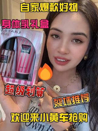 #好物推荐🔥  #好东西一起分享给大家  #自用好物分享