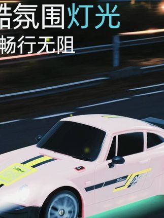 可充电带灯光的RC遥控四驱漂移赛车,入门特技超好玩! #四驱带灯赛车 #可充电玩具车 #可充电赛车 #遥控漂移赛车 #四驱遥控车