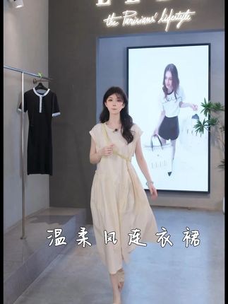 解决焦虑的最好方法就是出去玩 #elle女装#显瘦遮肉#穿出高级感 EL48567 -奇奇