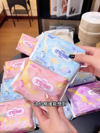 都把小优逼成啥样了#姨妈巾 #生理期 #女生必备