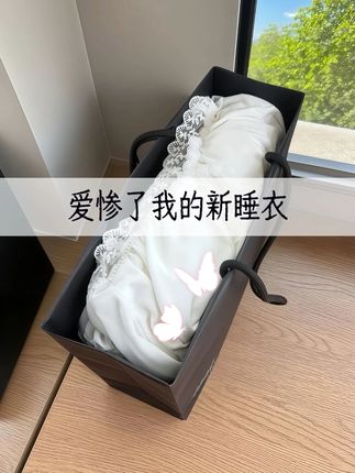 #夏季穿搭 #睡衣家居服 #谁穿谁好看 #在家也要美美哒