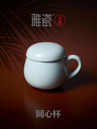 工位颜值担当,被同事追着问的天青汝窑冰裂纹办公杯~ #雅瓷 #同心杯 #汝窑办公杯 #茶水分离杯 #陶瓷水杯