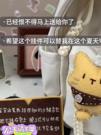 手工不是奢侈品 做手工的人才是!#手工diy #挂件 #礼物 #不织布 #惊喜
