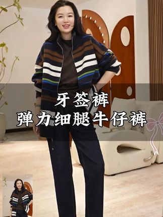 牙签裤显瘦遮肉 #加莉精选 #百搭牛仔裤 #显瘦牛仔裤 #加莉穿搭 #加莉服饰