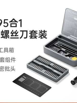 #家用电器 #电动螺丝刀 #生活小妙招