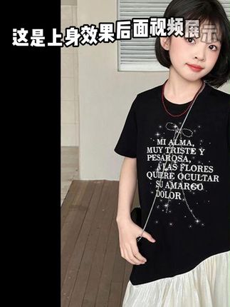 生个女儿这样穿太洋气了叭 女童夏季薄款男孩网纱连衣裙2025新款中大童韩版休闲蕾丝男孩长裙5-8岁6-12岁8-15岁潮童甜美可爱时尚洋气舒适潮流高品质连衣裙#夏季新款 #高品质童装 #生女儿就是用来打扮的 #面料舒适柔软 #我家衣服质量杠杠滴