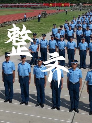 直击新训现场,兵之初新体验#新训