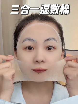 湿敷棉就要选这种#独立装湿敷棉 干净又卫生,一包3张直接解决全脸湿敷!#湿敷棉推荐 #三合一湿敷棉 #湿敷