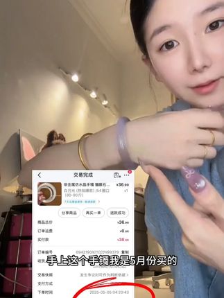 玉尚锦香槟金玉手镯高冰透高级感猫眼玉镯气质镯子女白月光礼物女 玉尚锦香槟金玉手镯高冰透高级感猫眼玉镯气质镯子女白月光礼物女+两位数入手猫眼石手镯,超美超划算!