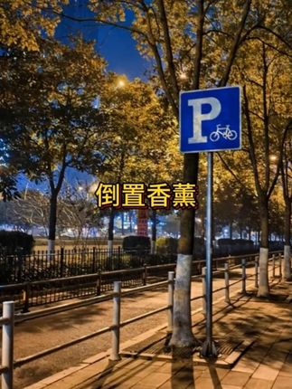 泡泡球一样的香氛!味道堪比五星级酒店!淡雅的清香真的太让人愉悦了_ #香氛 #幸福感爆棚