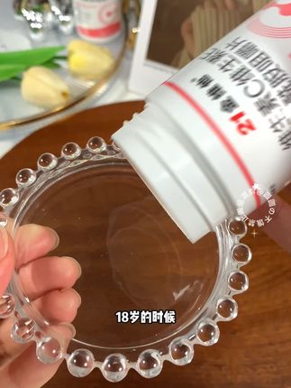 不到贰拾岁千万不要轻易尝试这个维C维E烟酰胺,不然我怕年下男友查岗太频繁#烟酰胺 #爱自己是终身浪漫的开始 #自用好物分享
