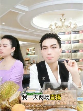 梅姐透露自己一天两场直播 #一枝梅 #一枝梅爱唱歌 #面膜 #面膜推荐