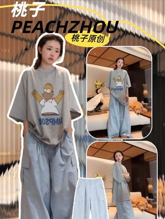 『PEACHZHOU』洗水珠纹软帆布口袋工装裤抽绳休闲阔腿裤 自带复古感!软帆布亲肤不硬挺,口袋+抽绳设计超实用,阔腿版型藏肉显高,搭卫衣T恤都绝,日常穿超自在~#高级感穿搭 #ootd穿搭 #宽松版型 #工装裤 #PEACHZHOU @DOU+小助手 @抖音小助手 @抖音创作小助手