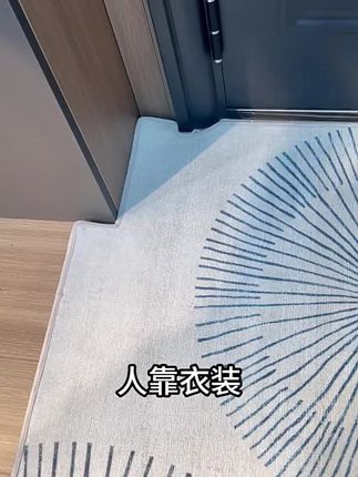 欧莱森入户门垫,简约防滑,为家增添温馨氛围! #简约门垫 #家用玄关垫 #地垫推荐 #玄关地毯 #入户门地毯