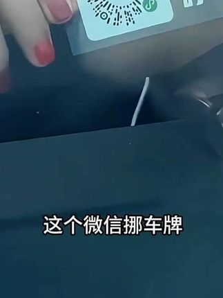 千万要保护好个人隐私,小心被有心之人盯上! #万万没想到 #反转