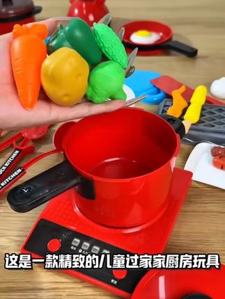 儿童过家家厨具宝宝厨房玩具全套仿真做饭套装女孩子女童生日礼物#儿童玩具 #过家家厨具 #仿真做饭套装 #女童礼物 #厨房玩具