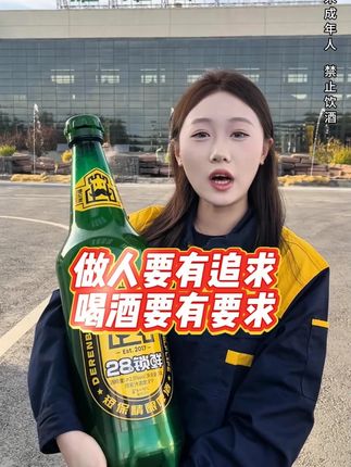 做人要有追求喝酒要有要求 #夏天的快乐是烧烤啤酒好朋友 #哪凉快就去哪喝一杯 #抖in小酒馆啤酒节 #大暑消夏开吃啦