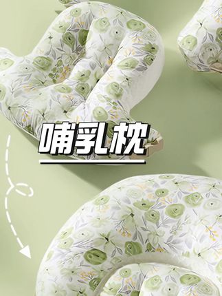 哺乳枕头母乳亲喂护腰靠垫抱喂奶神器防新生儿二合一斜坡垫防吐奶#哺乳枕 #喂奶神器 #护腰靠垫 #防吐奶 #母婴用品店