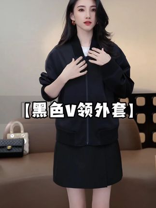 小乖逃休闲时尚黑色外套黑色V领外套百搭款N95171#显瘦穿搭 #显瘦遮肉 #夹克外套 #穿搭 #南油