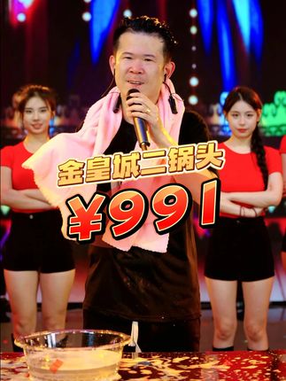 你真的以为房岩小哥只是一位简简单单的网红吗?#房岩小哥 #房岩小哥直播回放 #好物推荐🔥 #酒