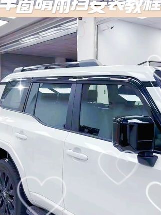 新普拉多低风噪版车窗晴雨挡 奥克福 亮黑色,全车6片装,专车专用!