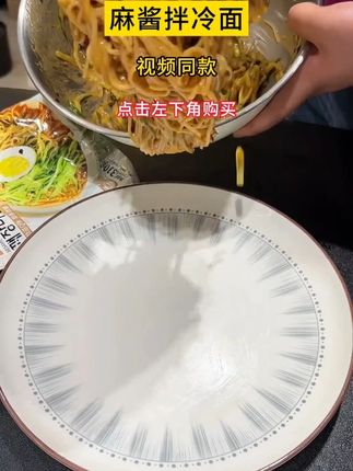 夏天来上这一口东北特色麻酱冷面可太香了!#妈呀太香了 #好吃不贵经济实惠 #好吃到停不下来 #拌冷面