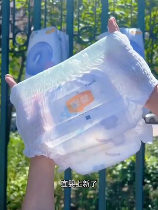 宜婴超值有氧2.0升级款便液轻薄柔软透气宝宝尿不湿裤薄款夏季 这是一款我给宝宝用过很不错的纸尿裤他就是宜婴的有氧极薄2.0纸尿裤#纸尿裤  #拉拉裤  #宜婴纸尿裤