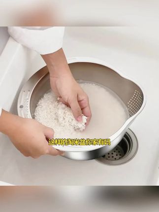 不锈钢实用加厚存水细孔斜底多功能沥水盆淘米盆家用便携#家用好物 #不锈钢沥水盆 #厨房必备 #便携用品 #多功能盆