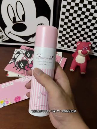 夏天真的不想被晒黑,姐妹们试试这款娜丽丝隔离防晒喷雾,非常清爽不黏腻,户外高防晒不花妆,平时化妆出门也能随时补,趁划算囤上二瓶够用整个夏天!#防晒喷雾 #娜丽丝防晒喷雾 #夏季必备 #防晒 #防晒隔离二合一