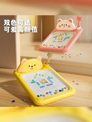 磁性运笔画板儿童拼图磁力控笔训练专注力宝宝磁吸石绘画益智玩具 #磁性运笔画板 妈妈再也不用担心要收拾玩具了 #益智玩具 #盘点老公买的奇葩好物 #益智 #玩个很新的东西