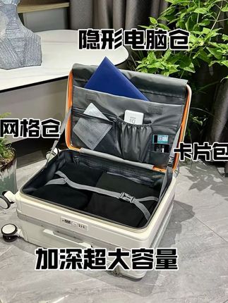OBIBO_欧比铂旗舰系列旅行家多功能双面开男女登机密码充电行李箱#多功能行李箱 #行李箱 #登机箱 #旅行拉杆箱 #旅行箱