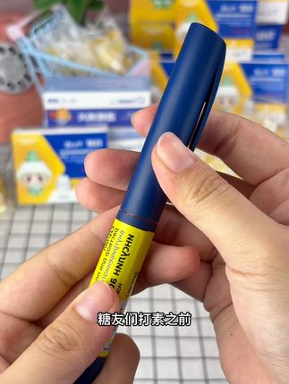 低痛大平头竟然才两块多一盒!!囤货的糖友快趁现在囤起来,保质期足足五年#胰岛素针头 #一型糖尿病 #好物分享🔥
