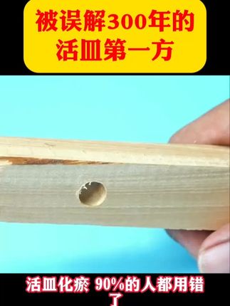 #读书 #书籍 #一本好书 #好书分享 #传承