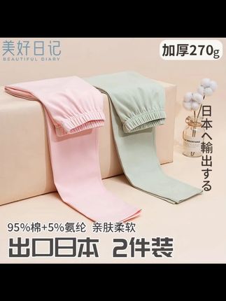 家里有正在发育期的闺女,可以选择这款专门为青少年准备的秋裤,不紧绷,弹力大,不束缚 #秋裤 #纯棉秋裤 #家有闺女 #女大童