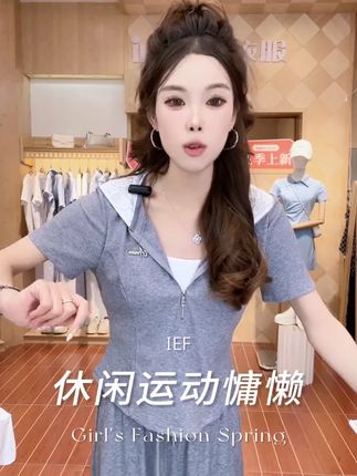 “(爱依服时尚套装)”#爱依服套装 #爱依服 #OOTD穿搭 #夏季新款 #当季新款 #辣妹显瘦 1