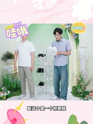 XTEP/特步轻悦跑步鞋女鞋夏季舒适减震运动鞋健身鞋专业跑鞋 #特步轻悦跑步鞋 #特步 #轻悦跑步鞋 #跑步鞋 #好物分享 @DOU+好生意 @DOU+小助手
