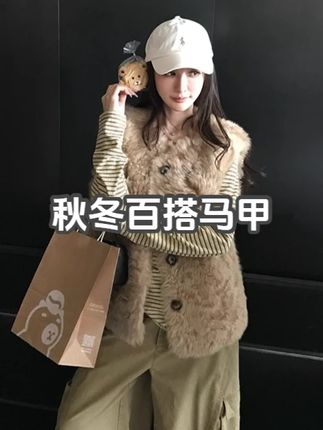 秋冬季新款皮毛一体马甲背心坎肩毛毛百搭毛毛外套女 #马甲背心 #秋冬新款 #坎肩背心 #保暖又好看 #外套穿搭