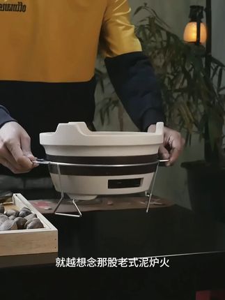 这炭火炉子看着就暖和#围炉煮茶 #围炉煮茶烤红薯 #围炉煮茶氛围拿捏了 #围炉夜话