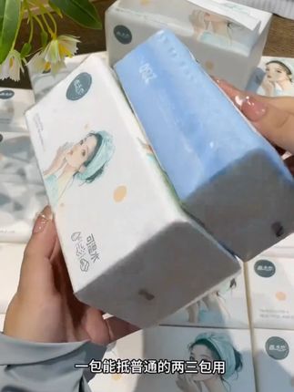 加大加厚嘉之恋20包加厚抽纸 加大加厚卫生纸面巾抽取式纸巾干湿两用#纸巾 #抽纸 #生活用纸 #干湿两用 #好物推荐🔥