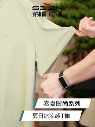 男人到四十 穿搭显品质 #夏季新品 #摆脱路人感穿搭 #夏季穿搭清凉一夏 #男女同款 #128T70970