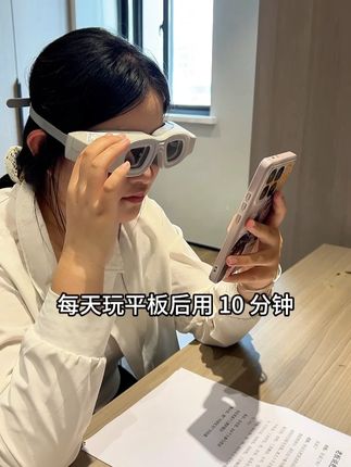 边玩边护,戴着眼疗仪刷平板!可视化镜片不耽误 #博慧斯干眼理疗仪#护眼#干眼#好物推荐🔥#宝妈必备
