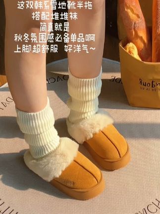 降温必备!保暖嘎嘎好!#棉拖 #保暖又好看