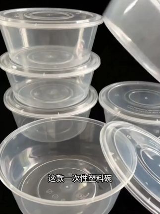 一次性打包盒塑料碗外卖饭盒圆形家用快餐餐盒餐碗加厚带盖泡面碗