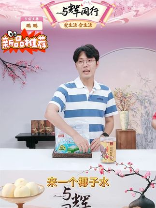 椰子水纯椰青水#椰子水 #饮品 #椰青水 #推荐 #好东西一起分享