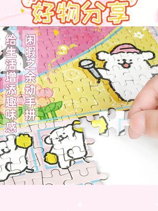 蜡笔小新全家福1000片带相框卡通动漫益智拼图拼图1000片带相框#蜡笔小新拼图 #1000片拼图 #带相框拼图 #益智玩具 #动漫拼图