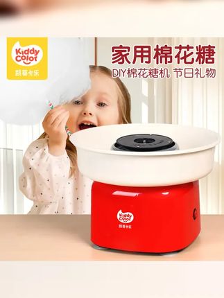 凯蒂卡乐棉花糖机家用小女孩生日礼物小学生过家家diy机器玩具 #自制棉花糖 #棉花糖机 #儿童礼物 #动手能力培养 #孩子的快乐很简单